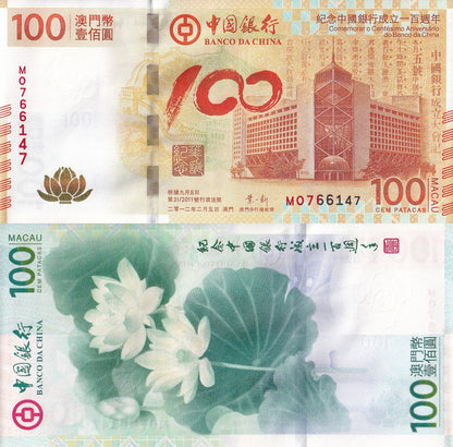 Macau Macao 100 Patacas 2012 P 114 UNC BOC COMM. 100th Anniversary With Folder