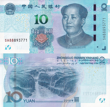 China 10 Yuan 2019 P 914 UNC 1/10 Bundle Lot 10 pcs