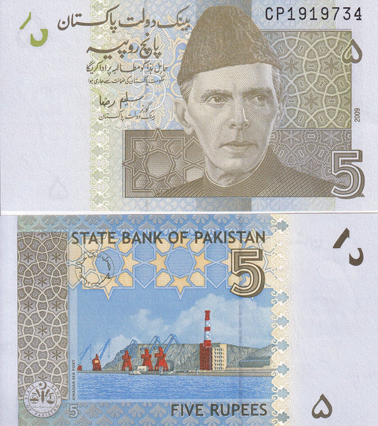 Pakistan 5 Rupees 2009 P 53b UNC