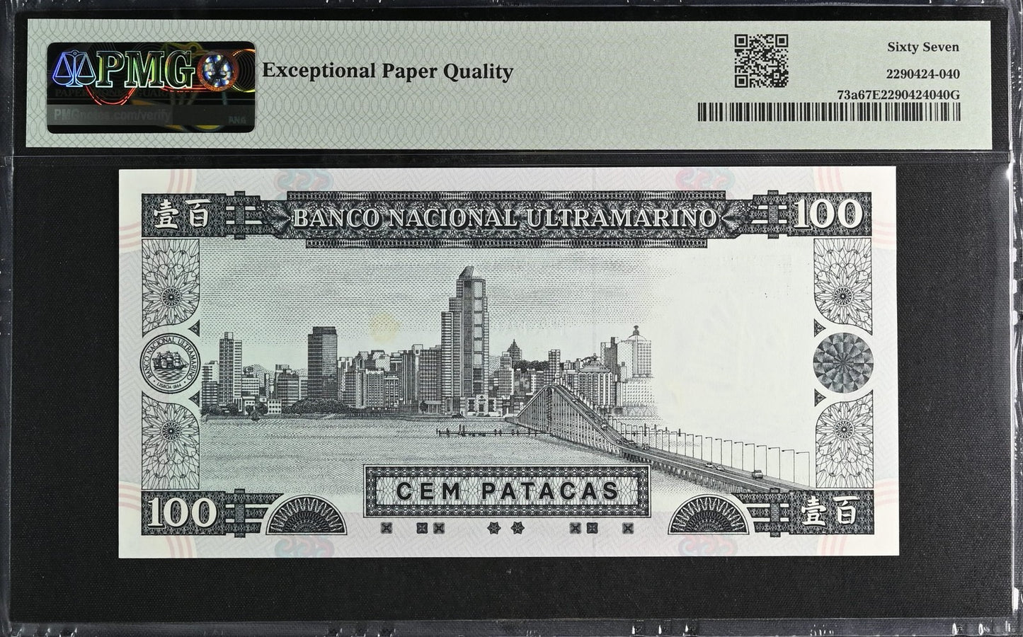 Macau 100 Patacas 1999 P 73a UNC PMG 67 EPQ MA Prefix Fancy No 93999 3rd TOP POP