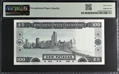 Macau 100 Patacas 1999 P 73a UNC PMG 67 EPQ MA Prefix Fancy No 93999 3rd TOP POP