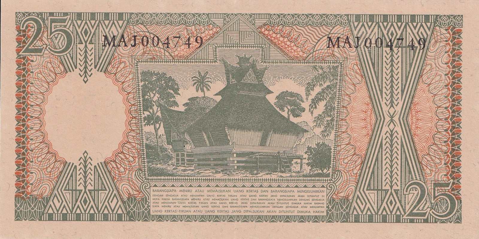 Indonesia 25 Rupiah 1964 P 95a UNC