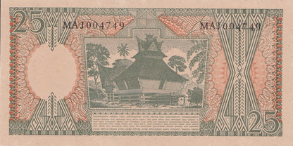 Indonesia 25 Rupiah 1964 P 95a UNC