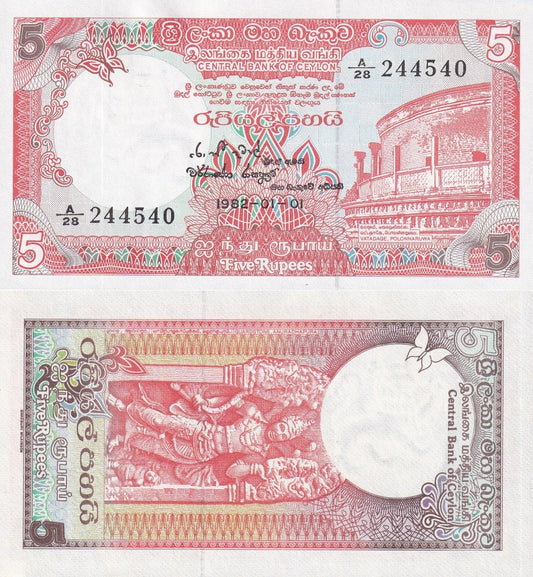 Ceylon Sri Lanka 5 Rupees 1982 P 91 UNC