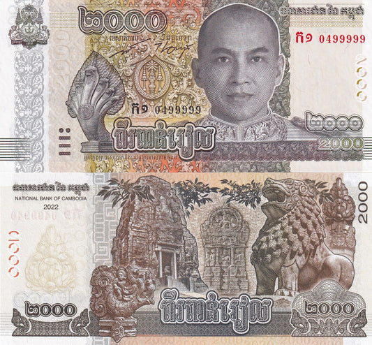 Cambodia 2000 Riels 2022 P 67A UNC