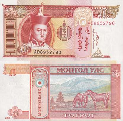 Mongolia 5 Togrog 2008 P 61Ba UNC 1/10 Bundle Lot 10 pcs