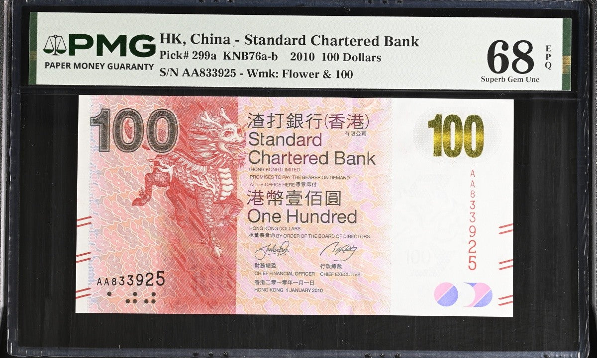Hong Kong 100 Dollars 2010 P 299a AA Prefix UNC PMG 68 EPQ 2nd TOP POP