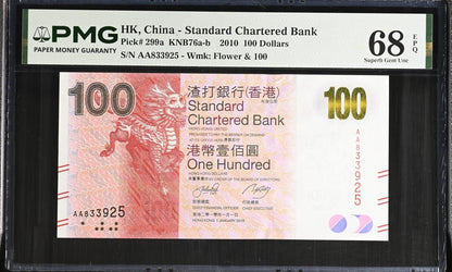 Hong Kong 100 Dollars 2010 P 299a AA Prefix UNC PMG 68 EPQ 2nd TOP POP