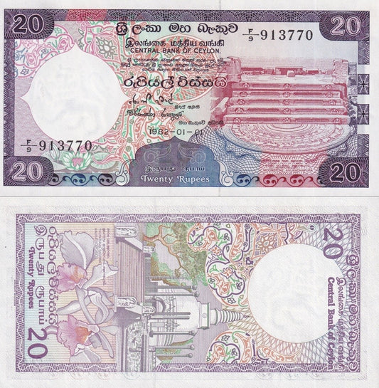 Ceylon Sri Lanka 20 Rupees 1982 P 93a UNC
