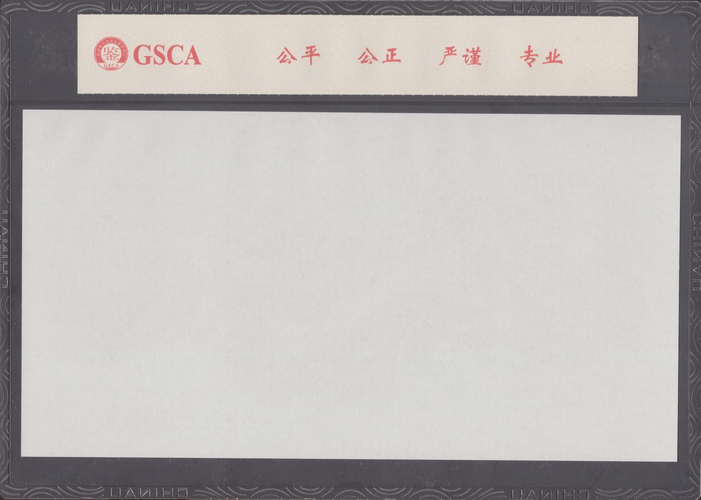 China The Great Wall Landscape engraving Beijing Printing UNC With Hard Case