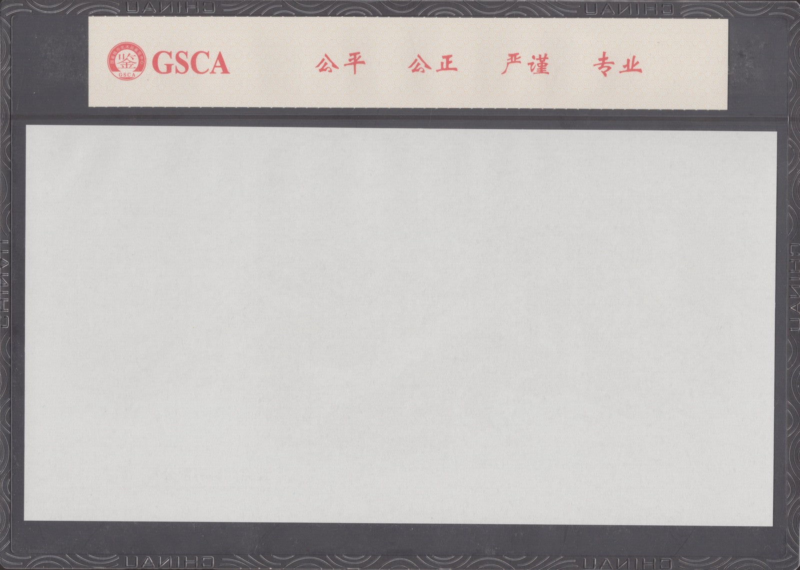 China The Great Wall Landscape engraving Beijing Printing UNC With Hard Case