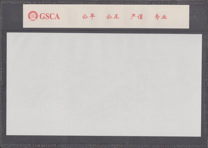 China The Great Wall Landscape engraving Beijing Printing UNC With Hard Case