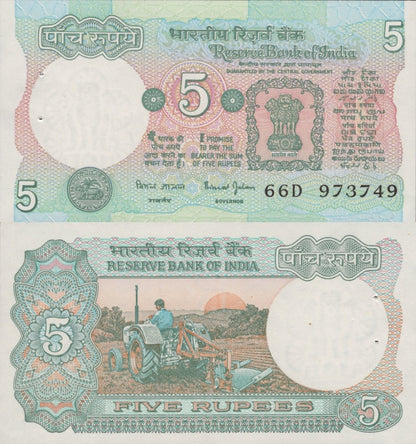 India 5 Rupees 1975-2002 P 80s UNC WITH HOLE 