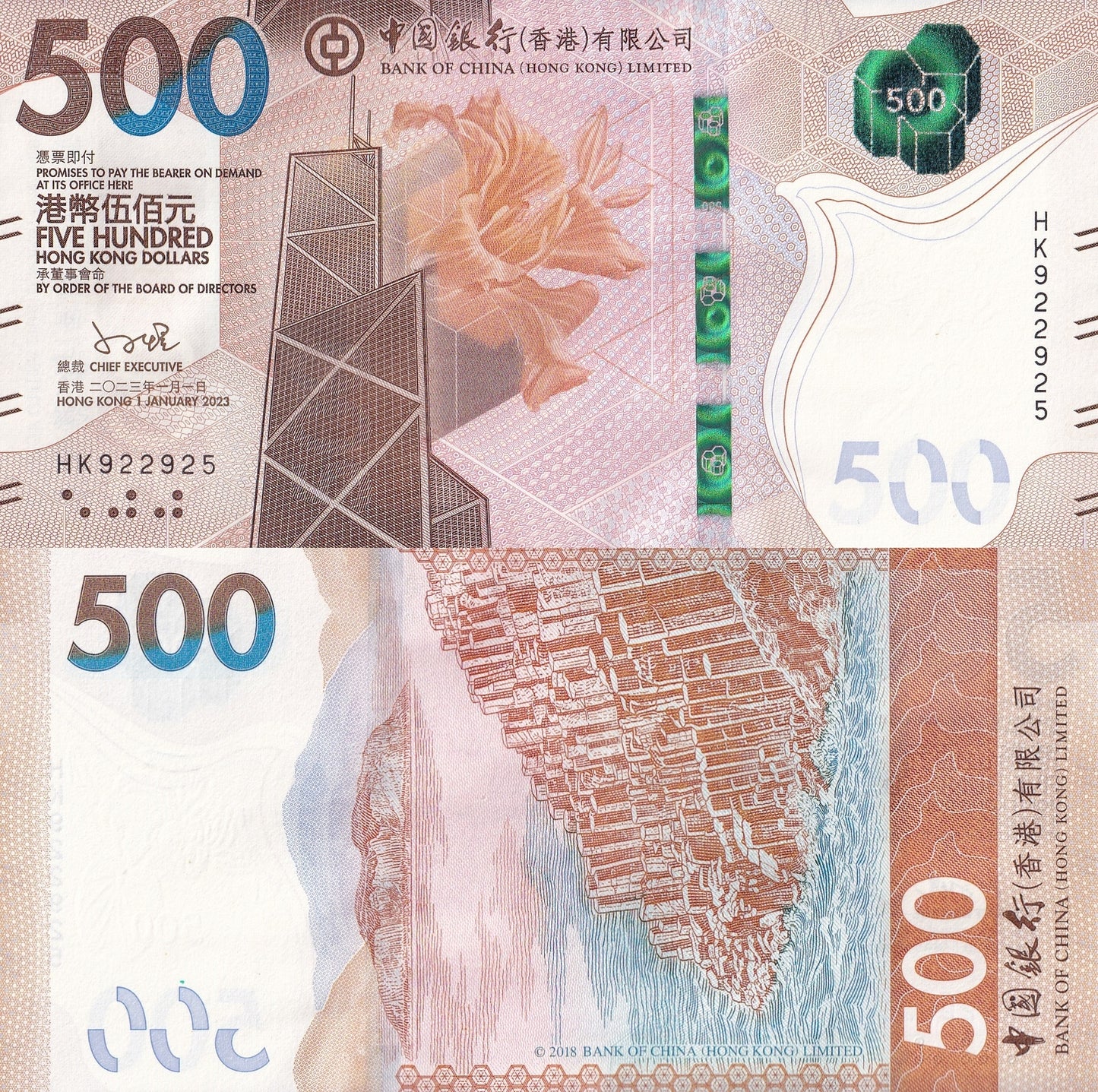 Hong Kong 500 Dollars 2023 (2024) P 351 UNC BOC HK Prefix