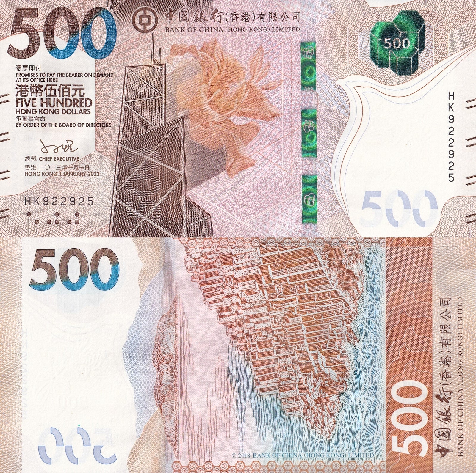Hong Kong 500 Dollars 2023 (2024) P 351 UNC BOC HK Prefix