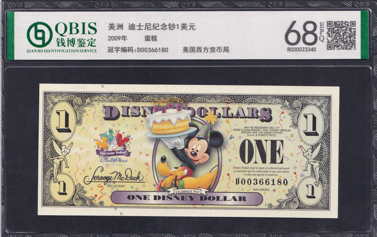 USA Disney 1 Dollar 2009 Mickey Pluto Birthday Party UNC WITH HARD CASE
