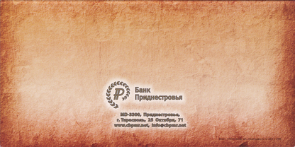 Transnistria 1 Rubl' 2023 P 69A UNC Commemorative LOW S/N XXX With Folder