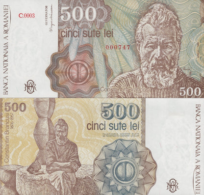 Romania 500 Lei 1991 P 98 UNC LOW SERIAL NO. 000XXX