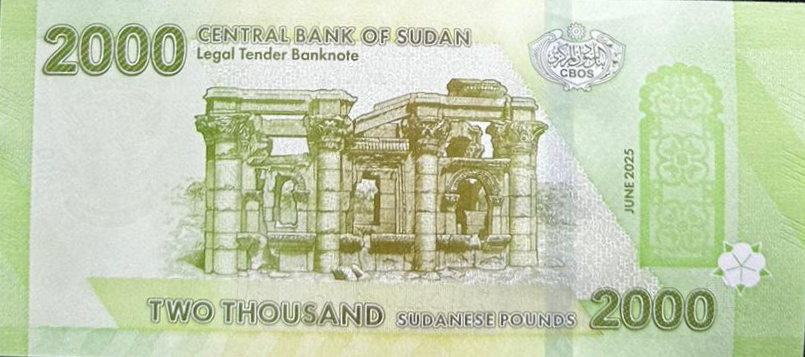 Sudan 2000 Pounds 2025 / 2026 P New Design Camel UNC