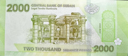 Sudan 2000 Pounds 2025 / 2026 P New Design Camel UNC