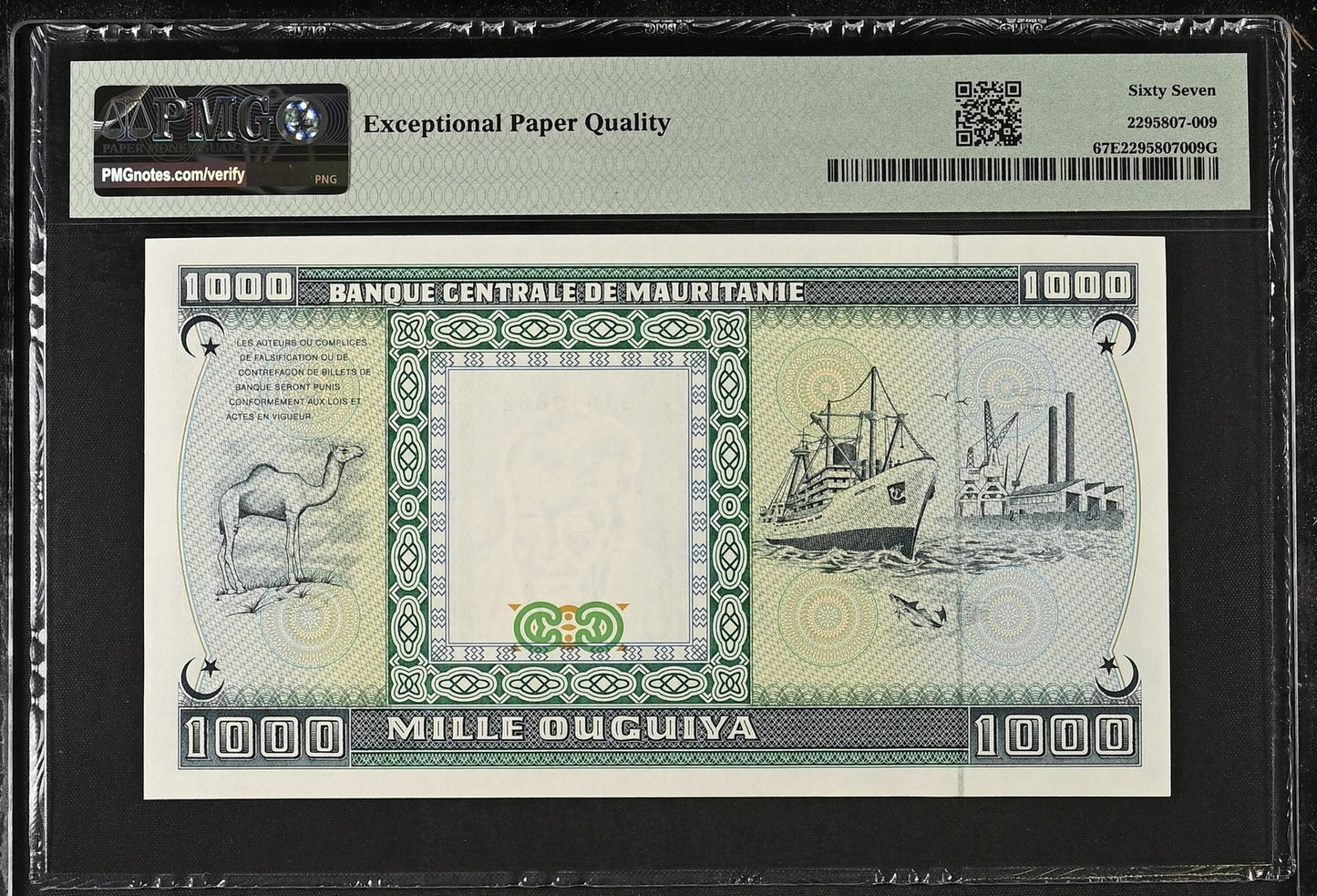 Mauritania 1000 Ouguiya 1989 P 7A UNC PMG 67 EPQ Unissued