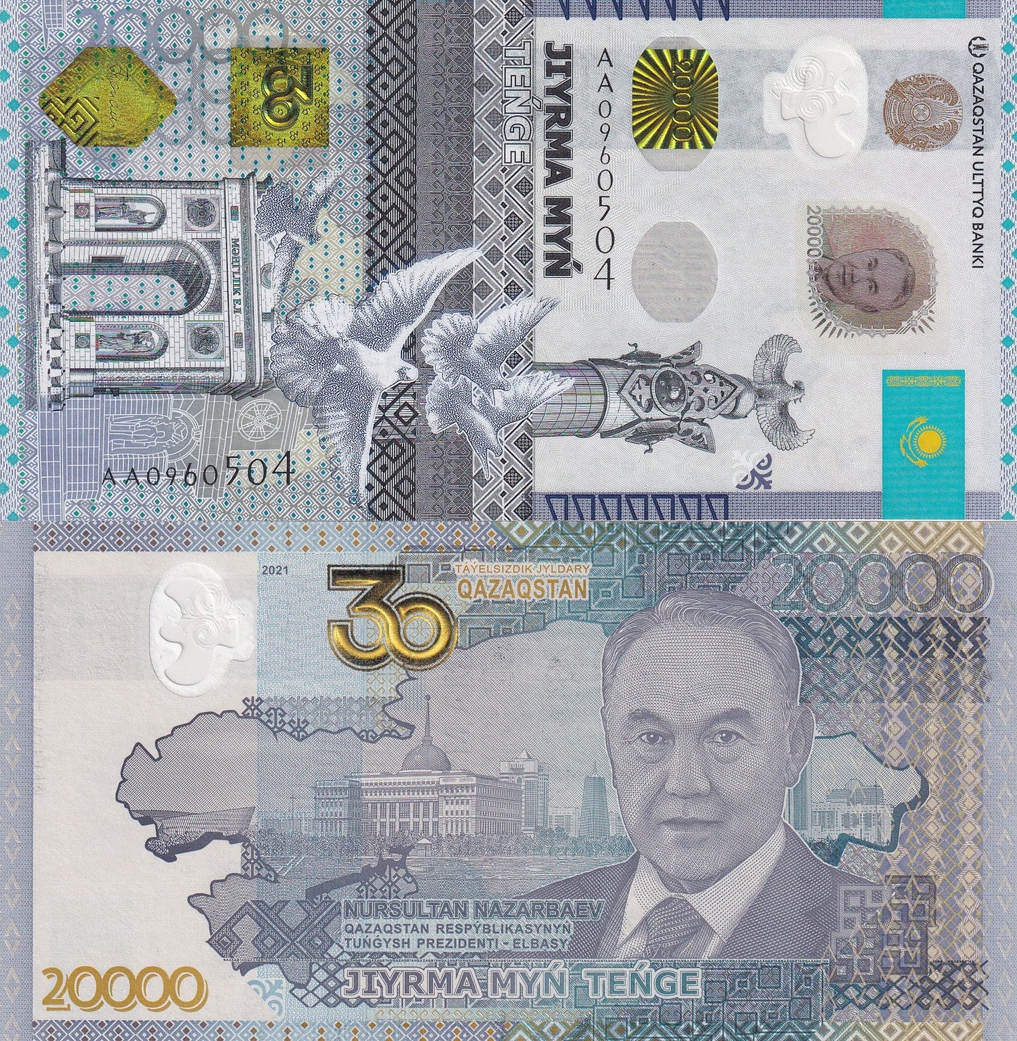 Kazakhstan 20000 Tenge 2021 P 48 Hybrid Window UNC Commemorative