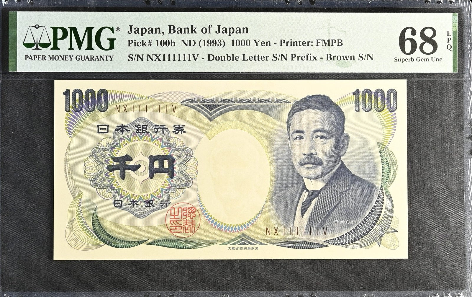 Japan 1000 Yen ND (1993) P 100b UNC PMG 68 EPQ SOLID 1 - 111111 2nd TOP POP