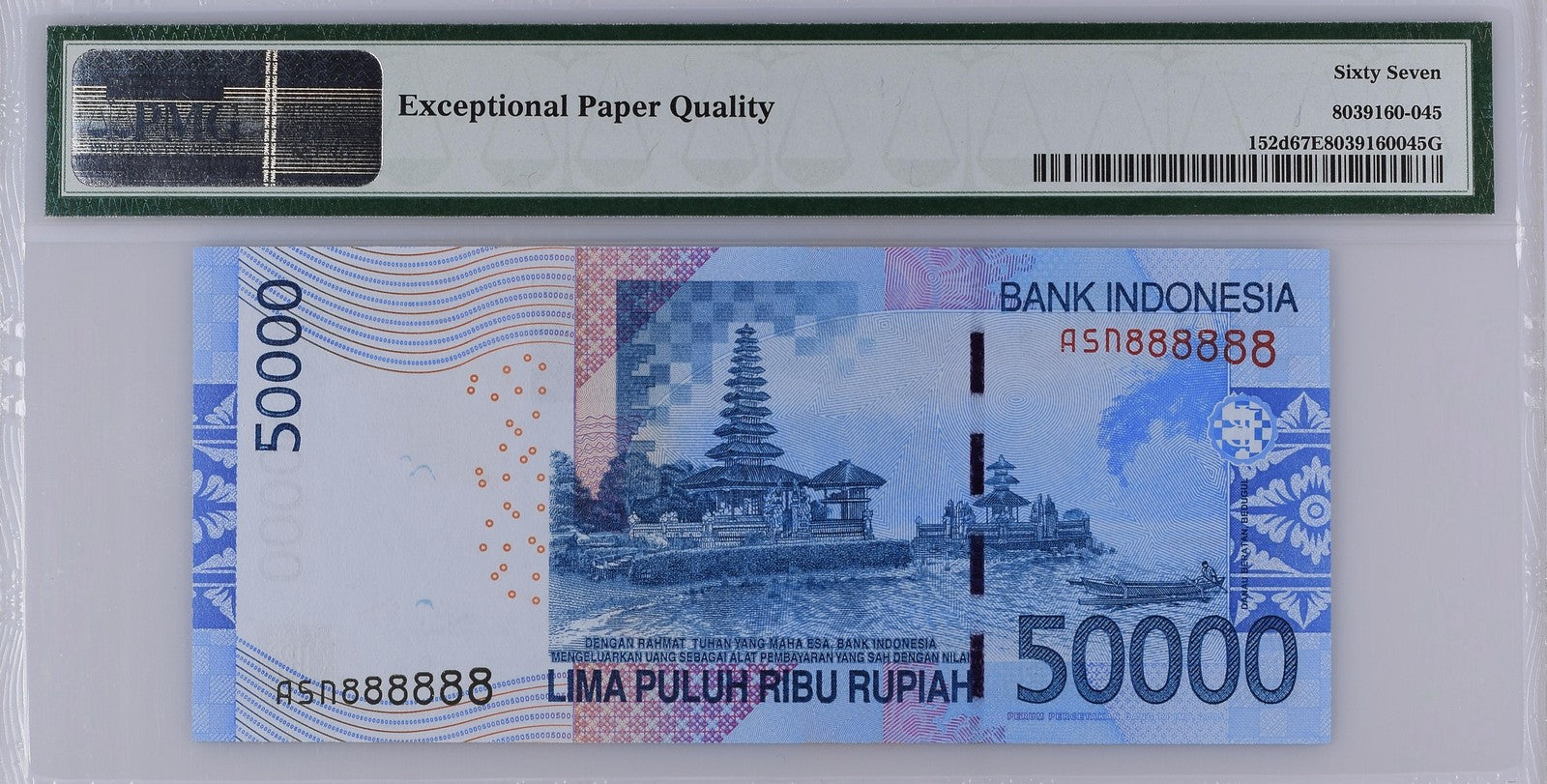 Indonesia 50000 Rupiah 2005 / 2013 P 152d UNC PMG 67 EPQ SOLID 8 - 888888