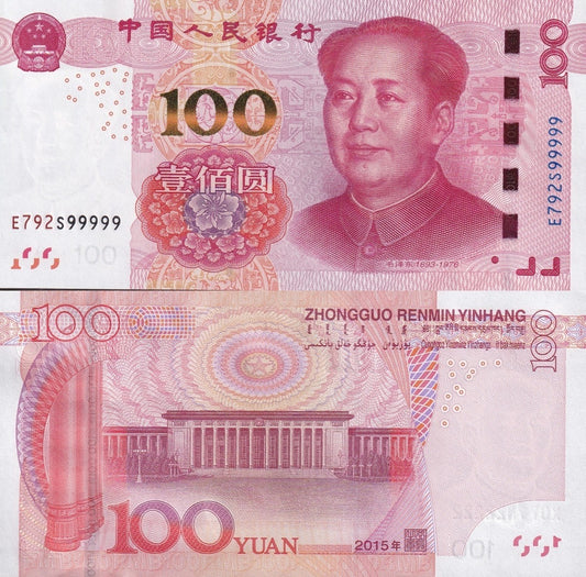 China 100 Yuan 2015 P 909(4) UNC 5 Prefix Fancy Lucky SOLID 9 - 99999