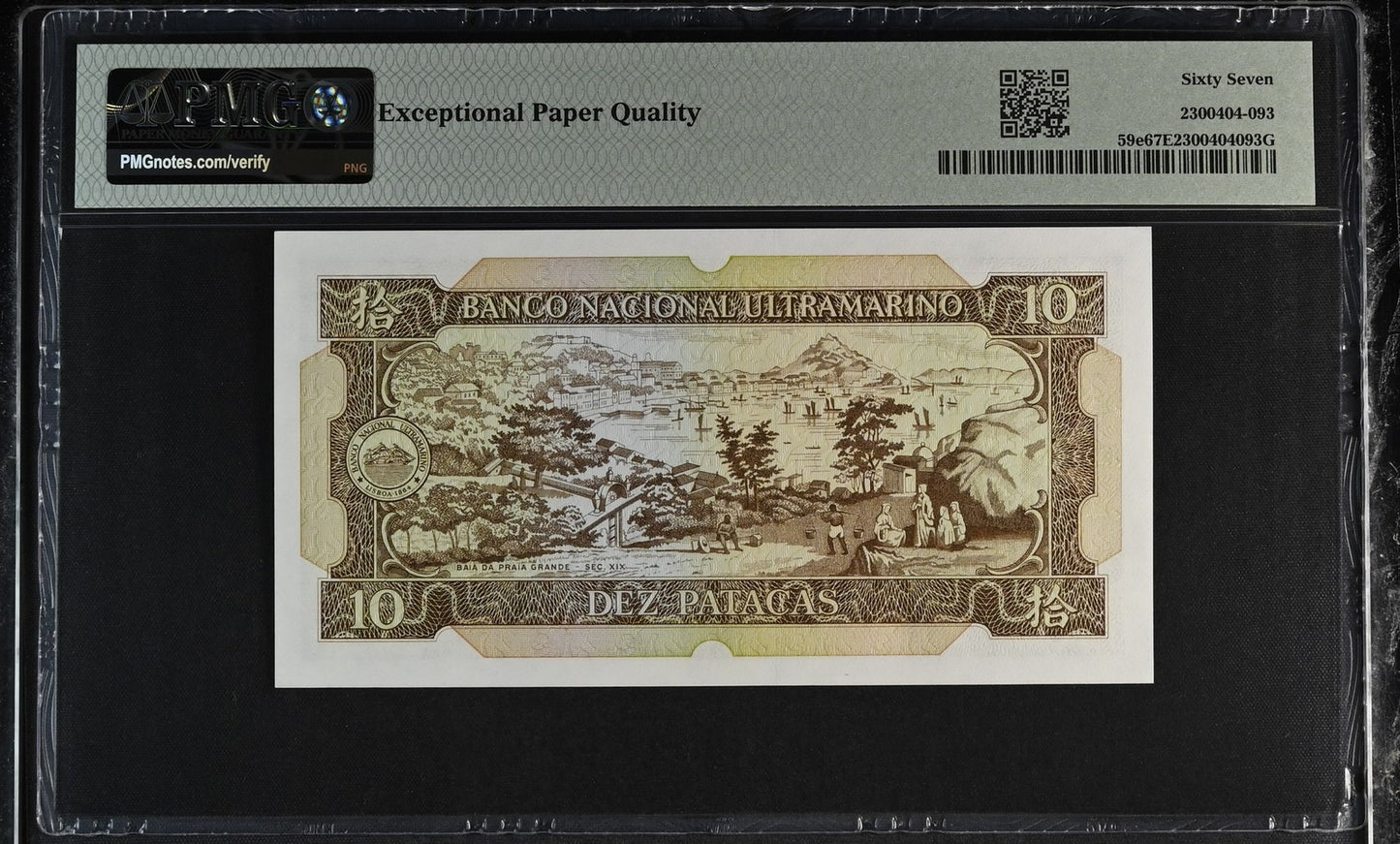 Macau Macao BNU 10 Patacas 1984 P 59e UNC PMG 67 EPQ 3rd TOP POP