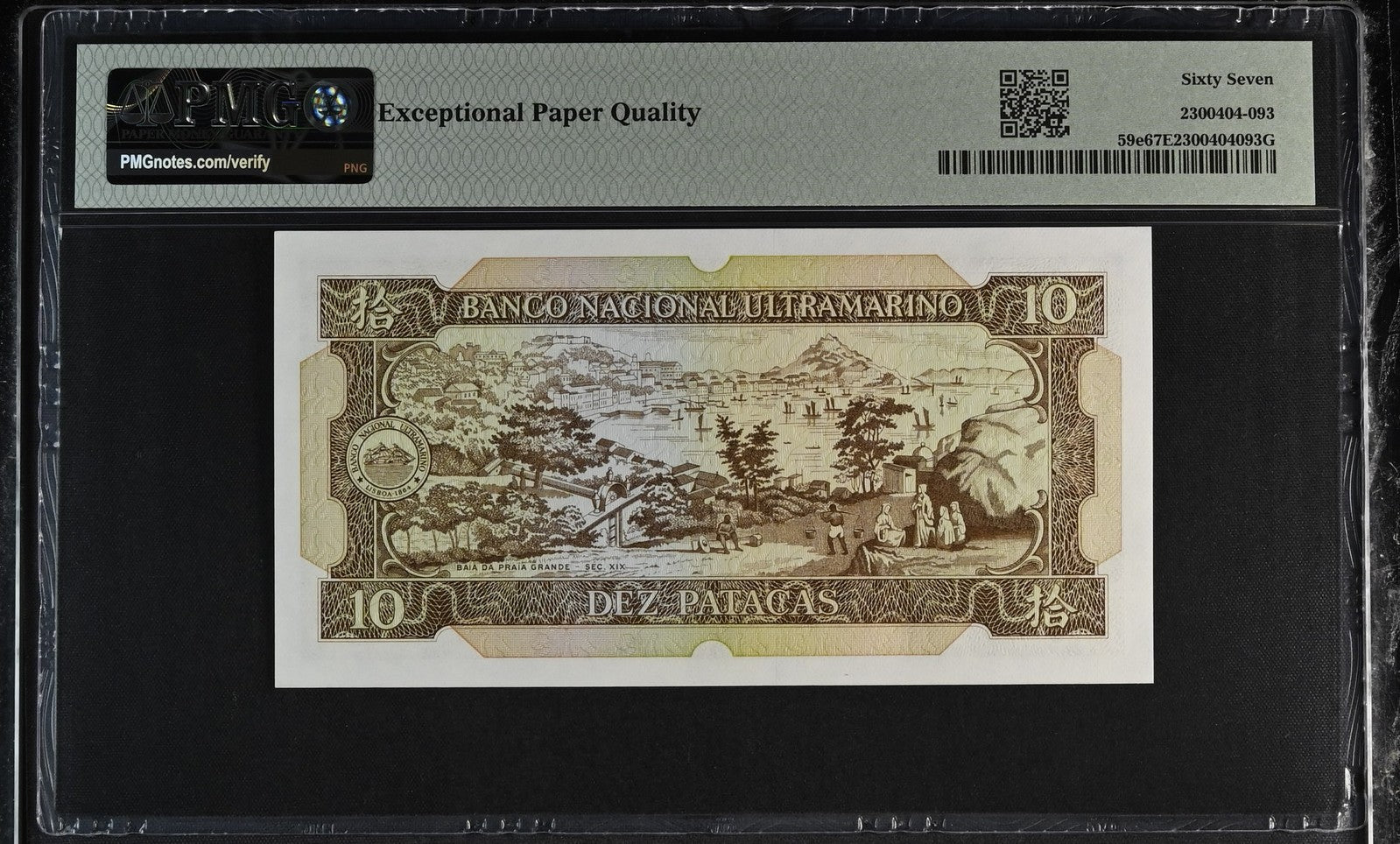 Macau Macao BNU 10 Patacas 1984 P 59e UNC PMG 67 EPQ 3rd TOP POP