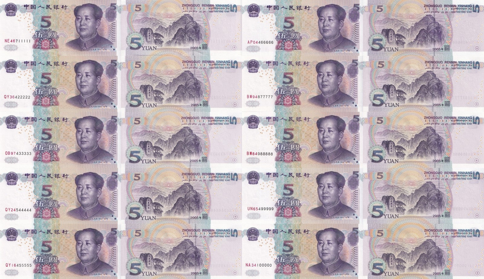China 5 Yuan 2005 P 903a UNC Set 10 pcs Same Last 5 Digit 11111-00000