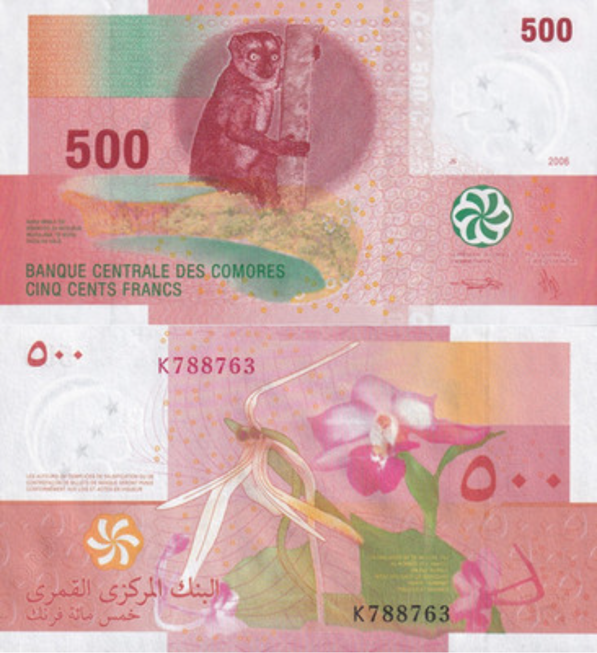 Comoros 500 Francs 2006 P 15b Random Sign UNC 1/10 Bundle Lot 10 pcs
