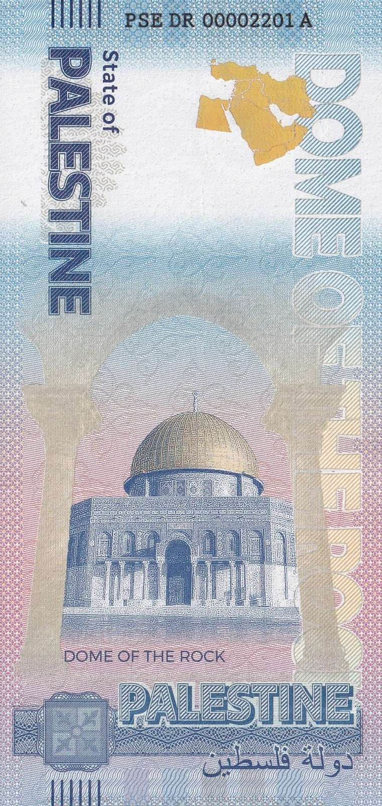 Germany 2024 State of Palestine Dome of the rock UNC Test Note