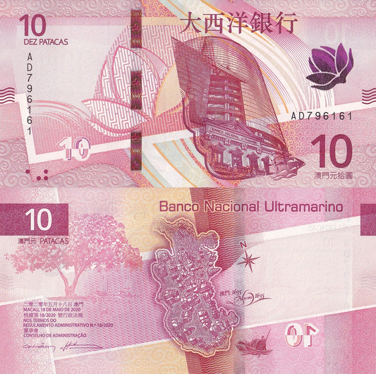 Macau Macao (BNU) 10 Patacas 2024 P 300a New Design issue UNC