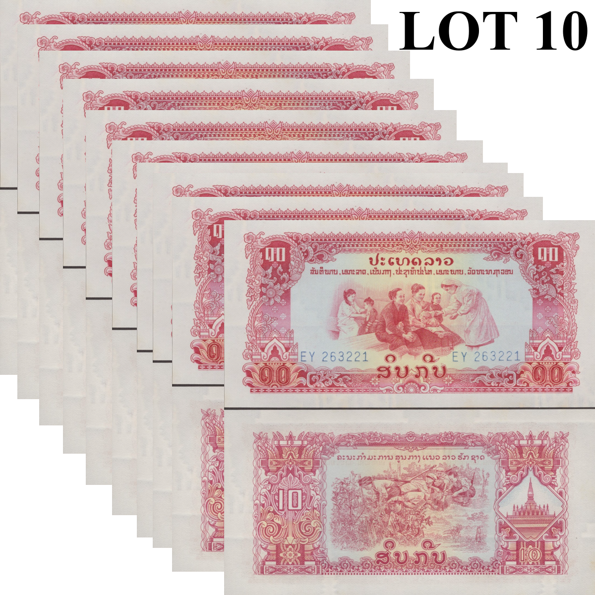 Laos 10 Kip ND 1968 P 20 UNC FOXING 1/10 Bundle Lot 10 pcs