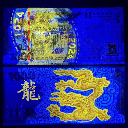 The 1000th Anniversary of Chinese Paper Money Jiaozi Dragon COMM. Note W/Folder