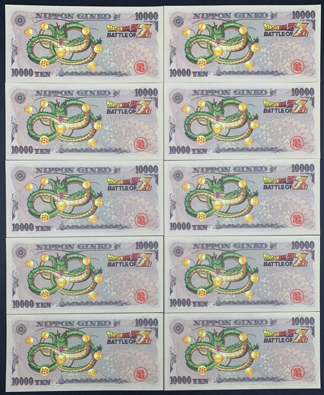 Japan TEST NOTE 10000 Dragon Ball coins fluorescent UNC COMM. Set 10 p SOLID 0-9