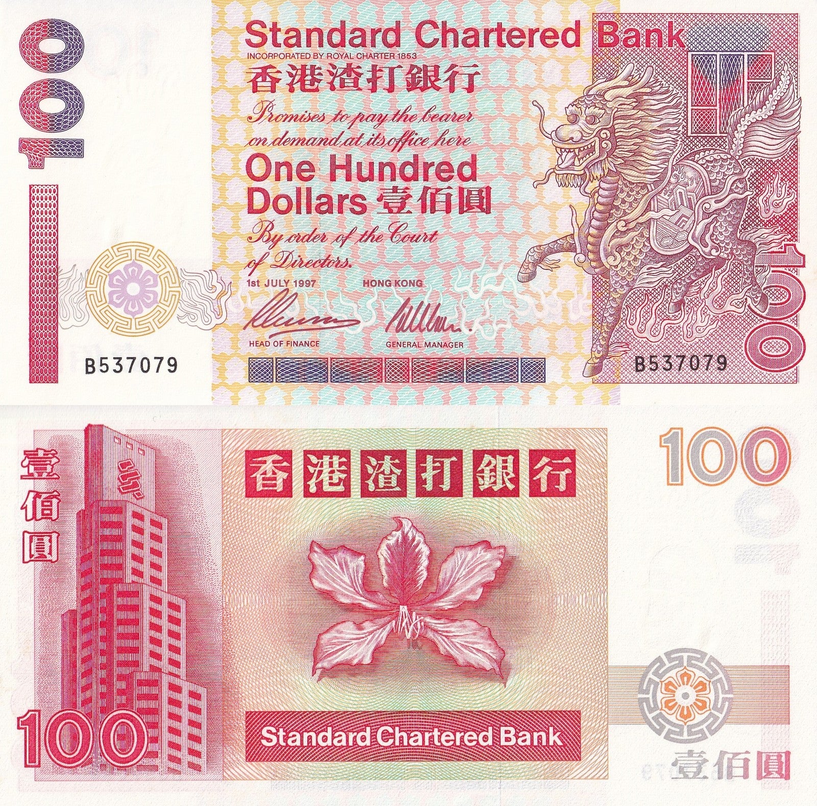 Hong Kong 100 Dollars 1997 P 287b UNC SCB