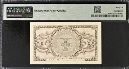 Thailand Government of Thailand 1 Baht ND (1946) P 63 UNC PMG 66 EPQ 3rd TOP POP