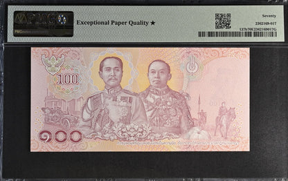Thailand 100 Baht 2018 P 137b UNC PMG 70 EPQ EXTRA STAR Almost SOLID No. TOP POP