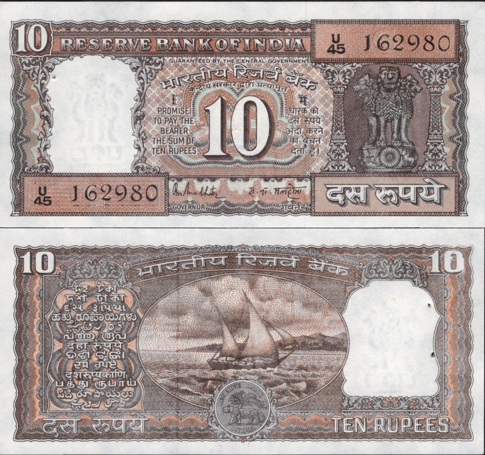 India 10 Rupees 1985-1990 P 60l UNC With Hole Letter G 1/20 Bundle LOT 5 pcs