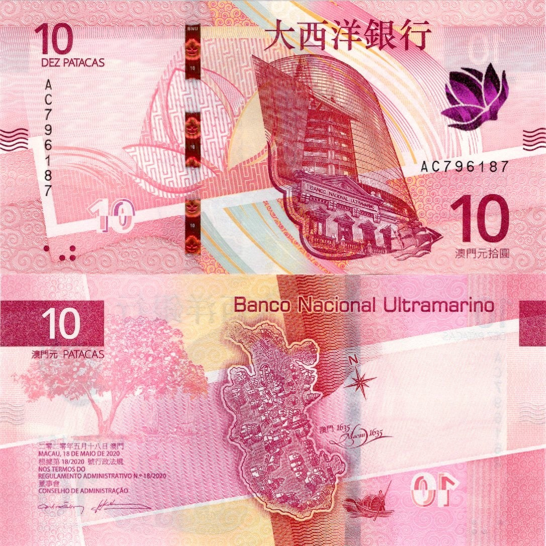 Macau Macao 10 Patacas 2020 2024 P 300a UNC BNU 1 Bundle Lot 100 pcs