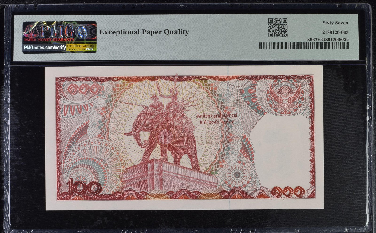 Thailand 100 Baht ND (1978) P 89 UNC PMG 67 EPQ LOW S/N 0000047 3rd TOP POP