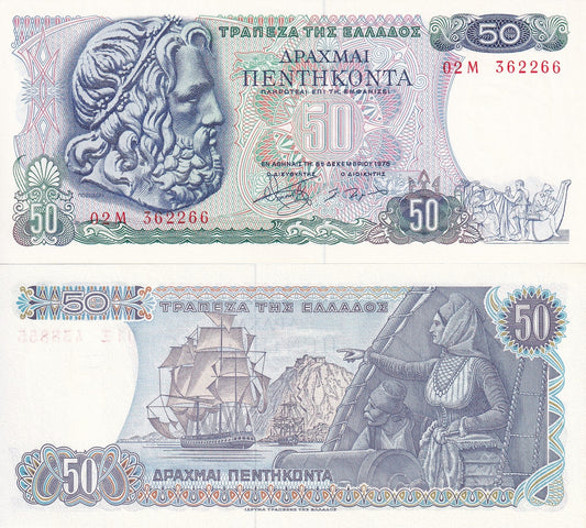 Greece 50 Drachmai 1978 P 199 UNC