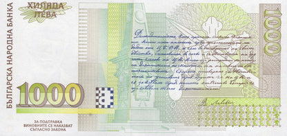 Bulgaria 1000 Leave 1997 P 110 UNC