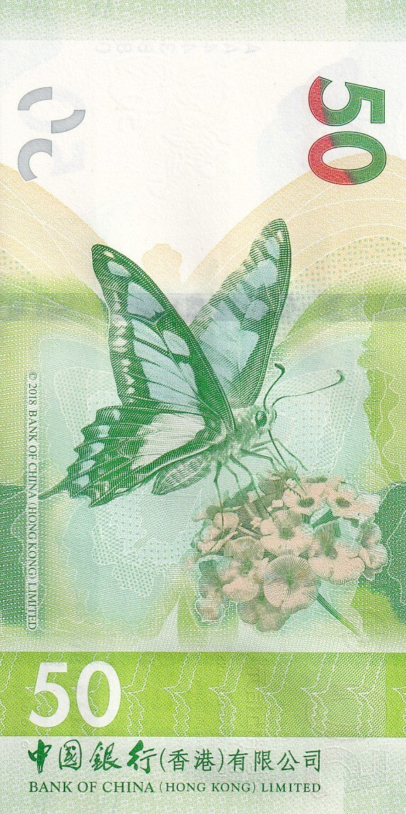 Hong Kong 50 Dollars 2018 P 349 BOC UNC First Prefix AA