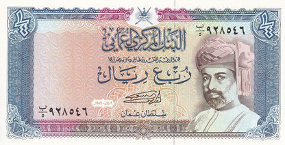Oman 1/4 Rial 1989 P 24 UNC