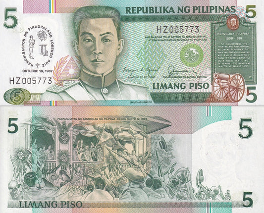 Philippines 5 Piso 1987 P 176 UNC Commemorative LOW SERIAL NO. 00XXXX