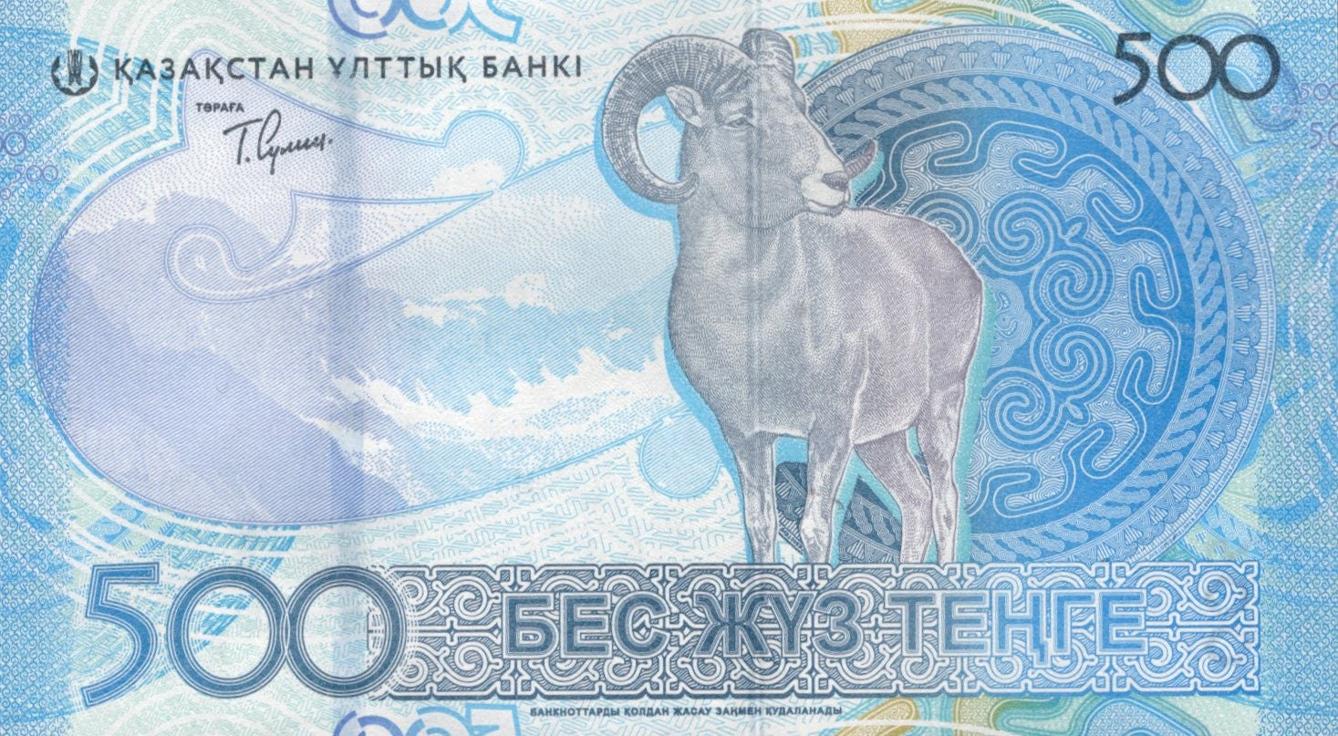 Kazakhstan 500 Tenge 2025 / 2026 P New UNC AA First Prefix